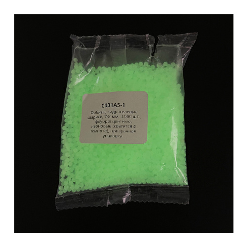 Гидрогелевые шарики, трассерные, 7-8 мм, 50г., 4.500 шт., флуоресцентные, неоновые