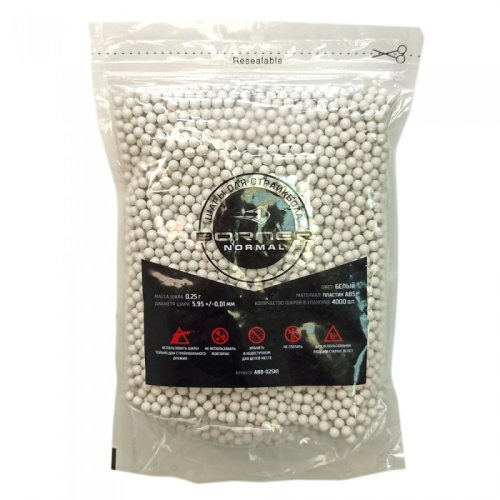 Шары для страйкбола Borner 0,25 (1кг, белые)  фото 3